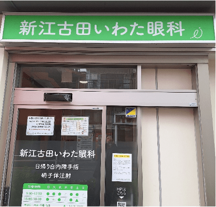 アクセス